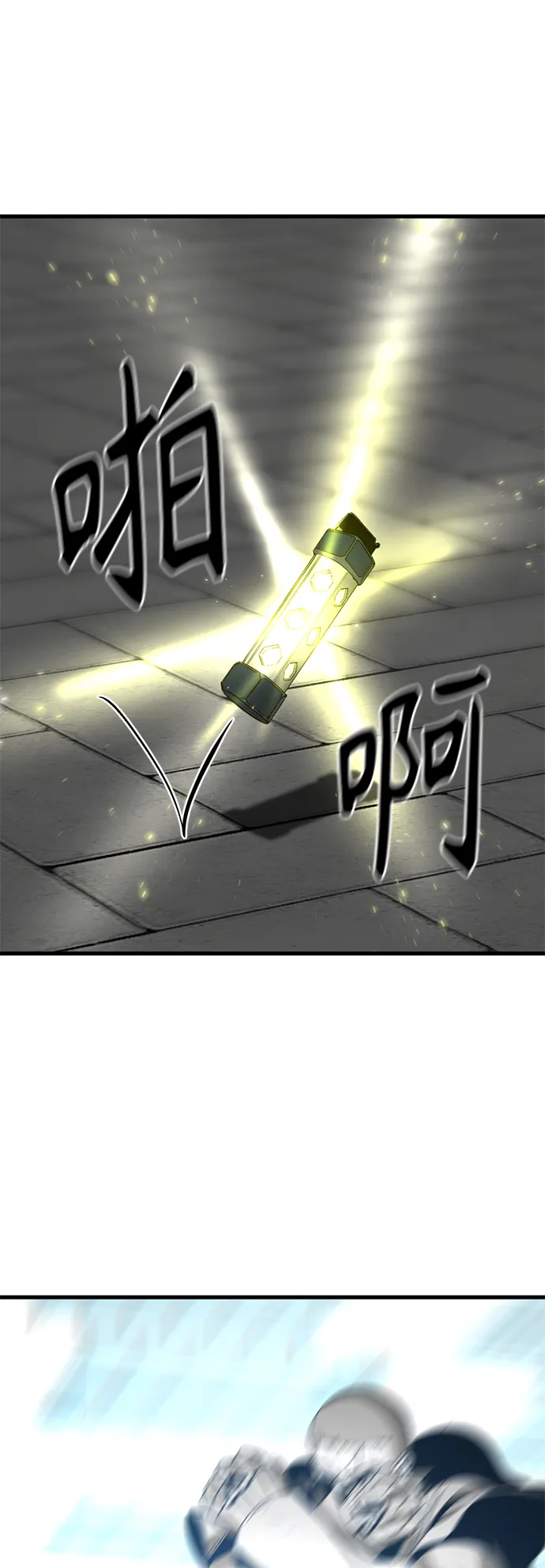 第24话 第14页