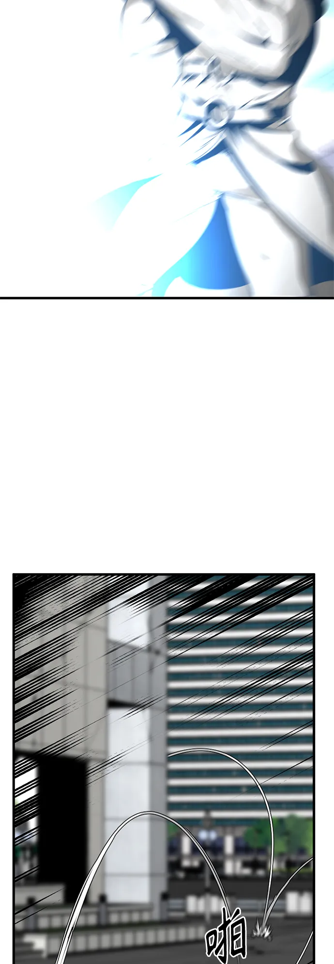 第24话 第15页