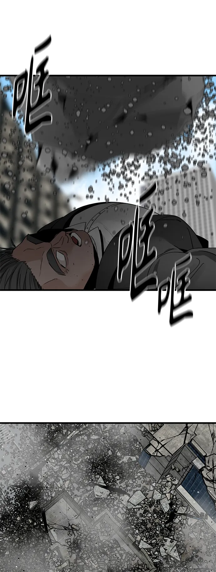 第24话 第26页