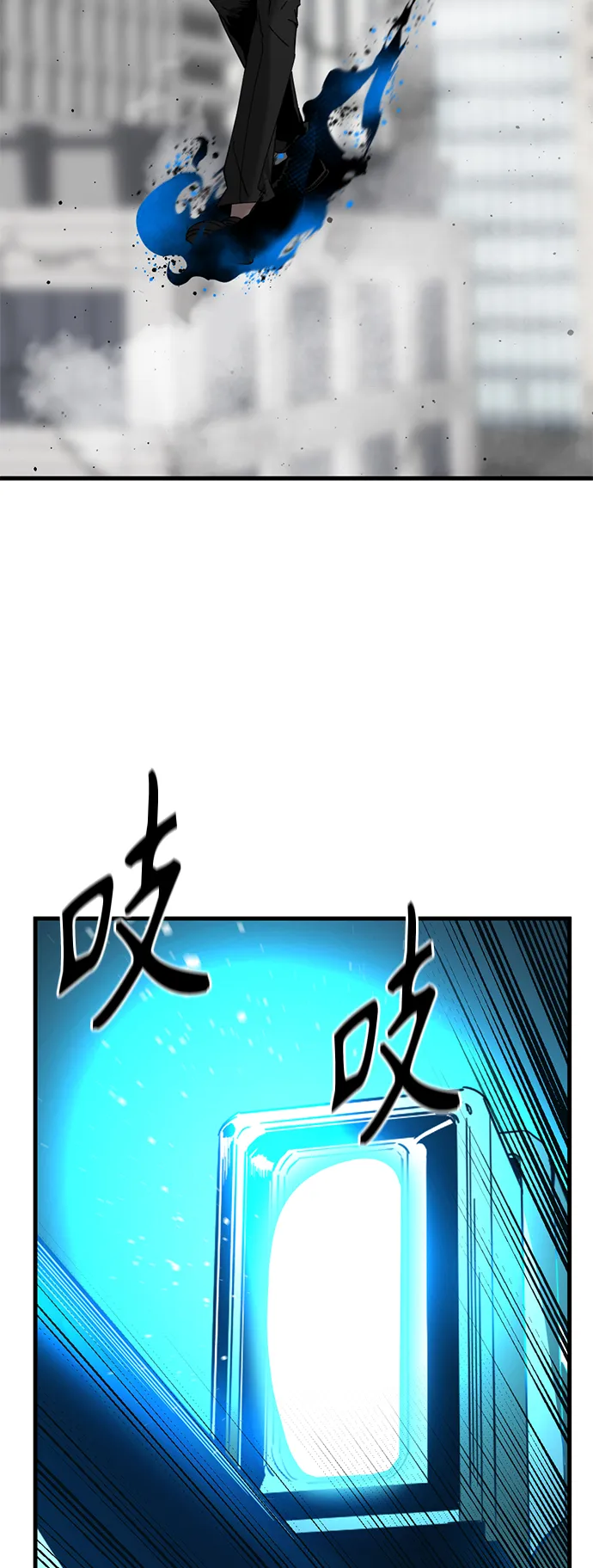 第24话 第28页