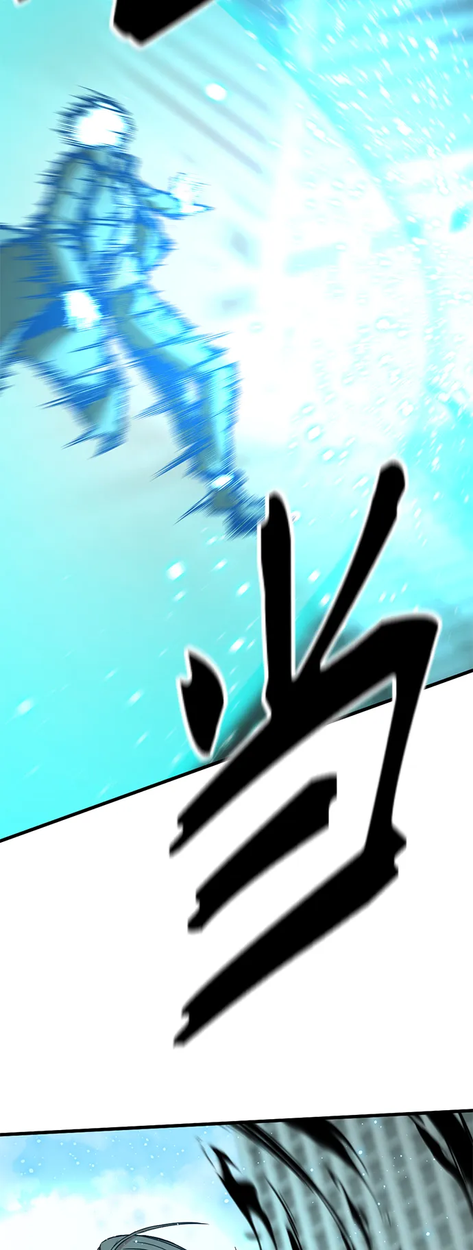 第24话 第30页