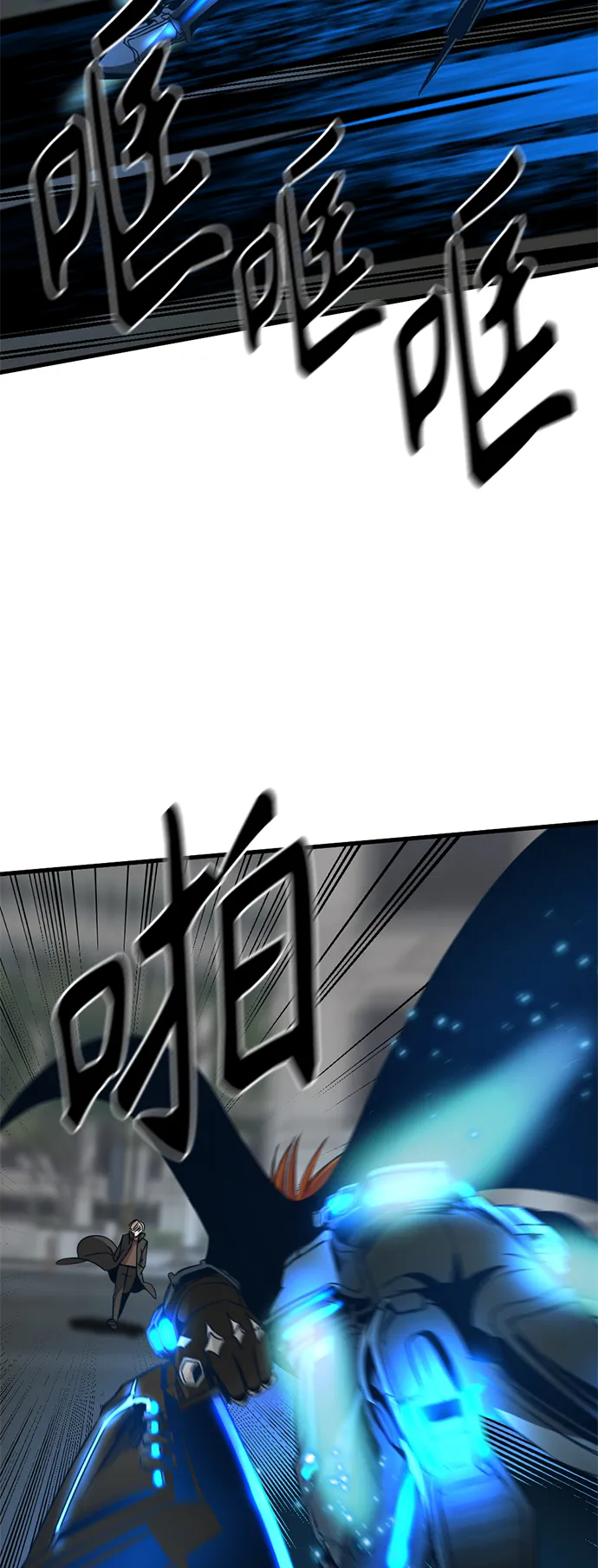 第24话 第41页