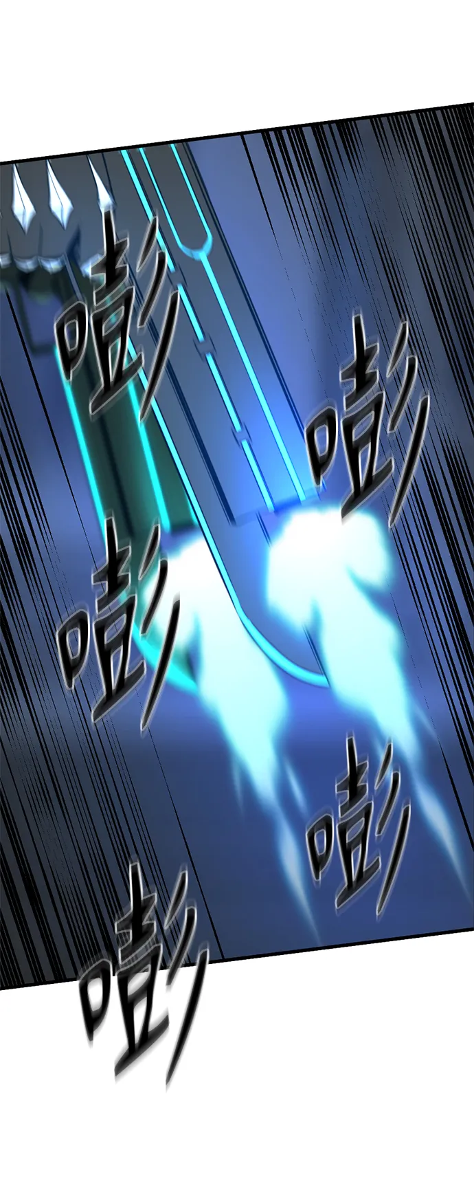 第24话 第53页