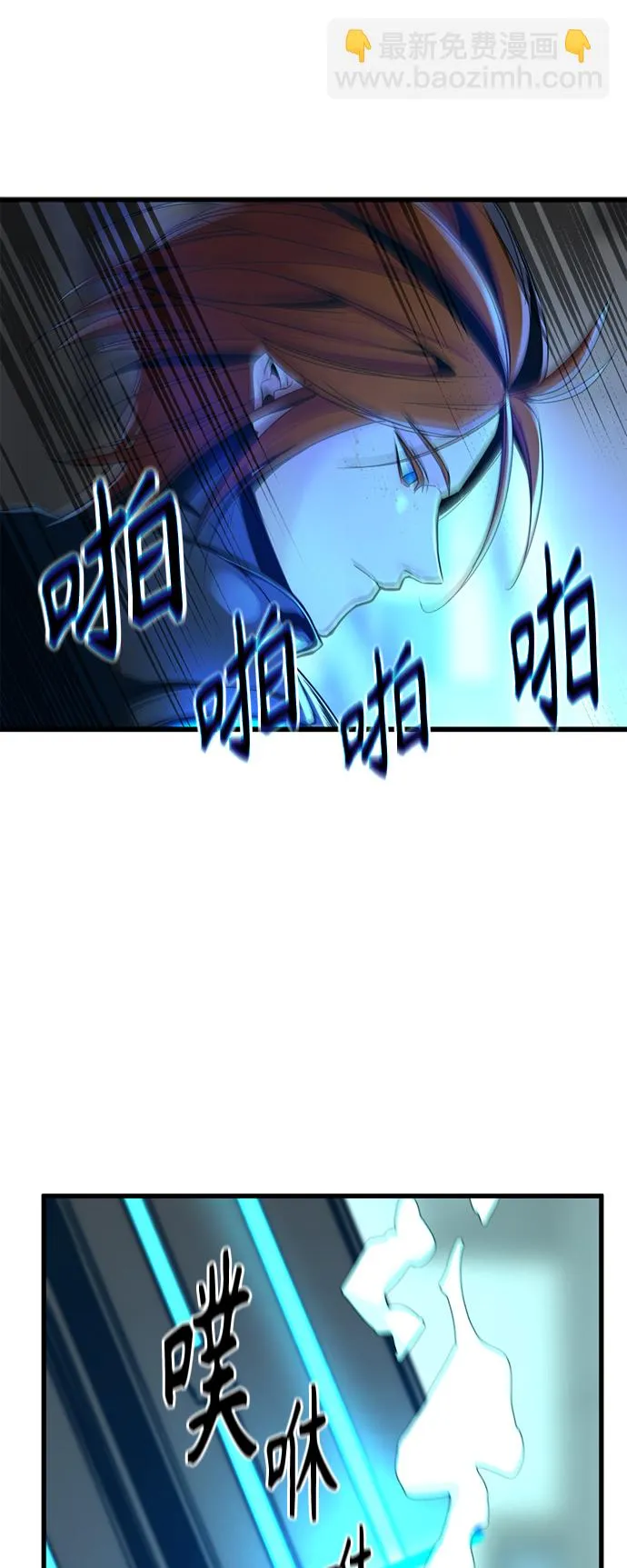第24话 第54页