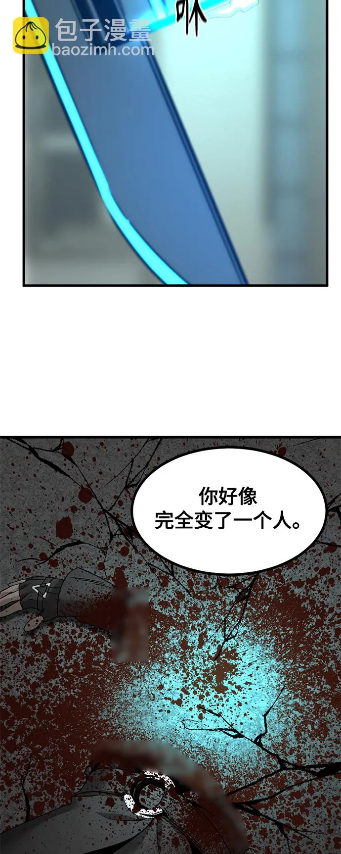 第24话 第55页