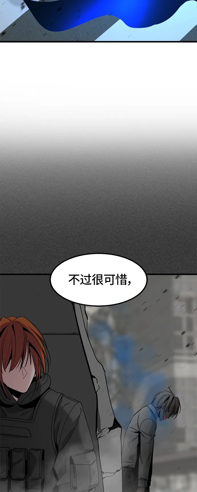 第24话 第59页