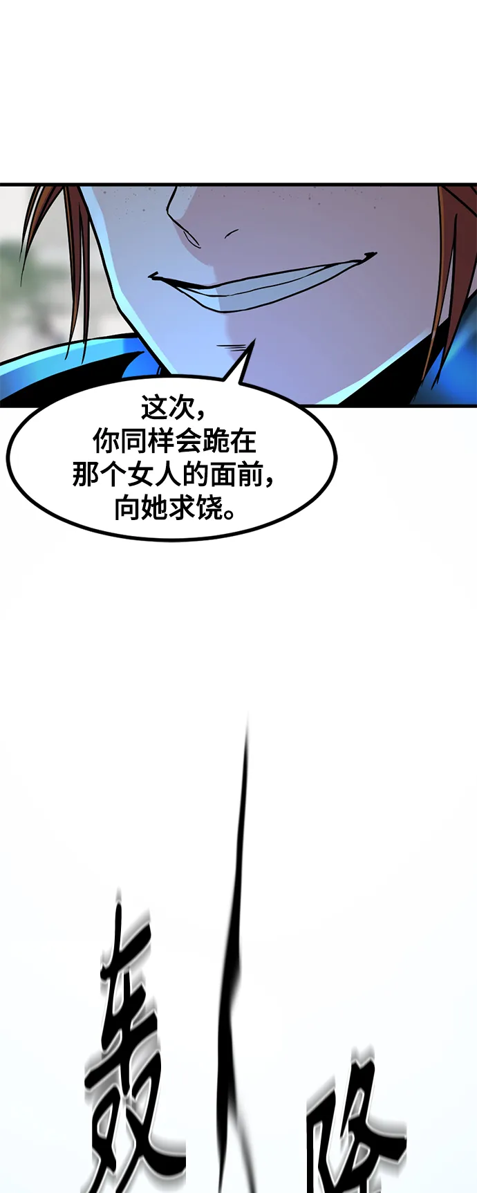 第24话 第62页