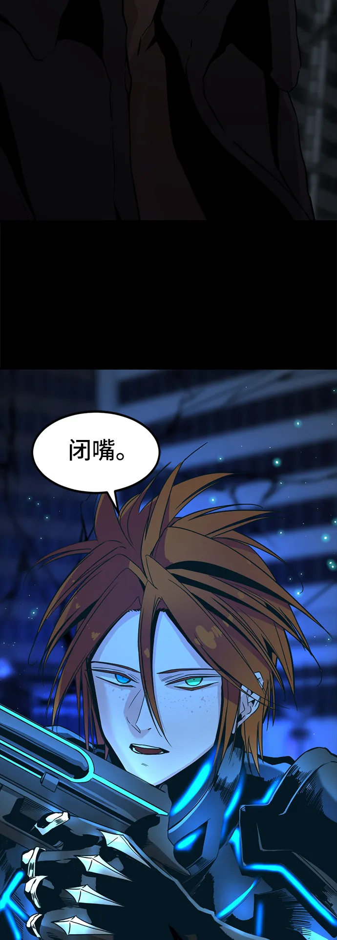 第24话 第68页