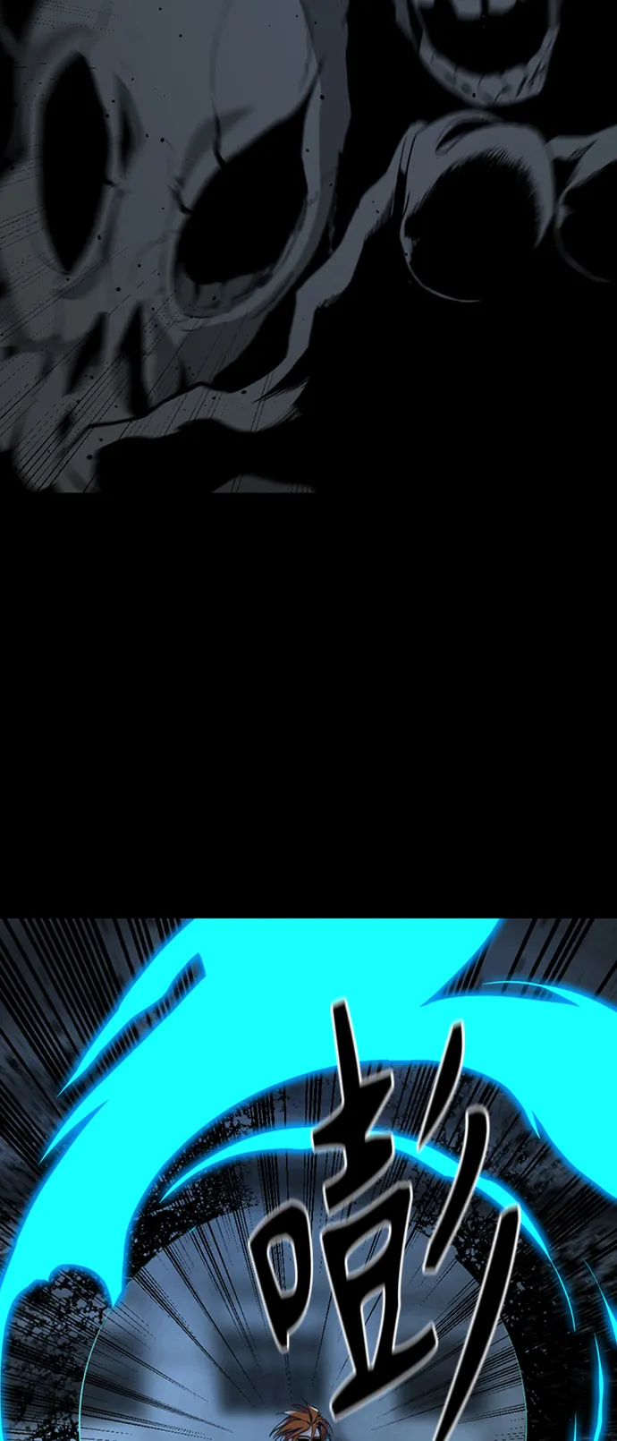 第25话 第8页