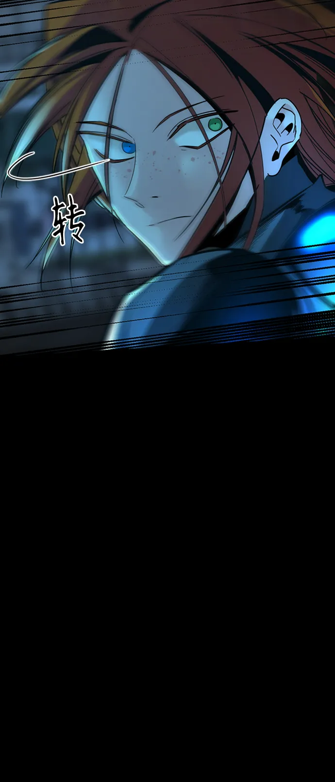 第25话 第13页