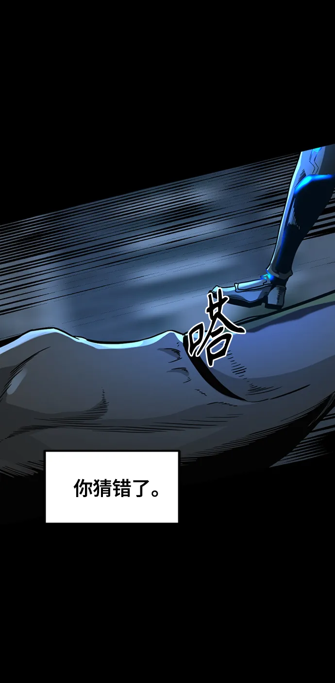 第25话 第19页