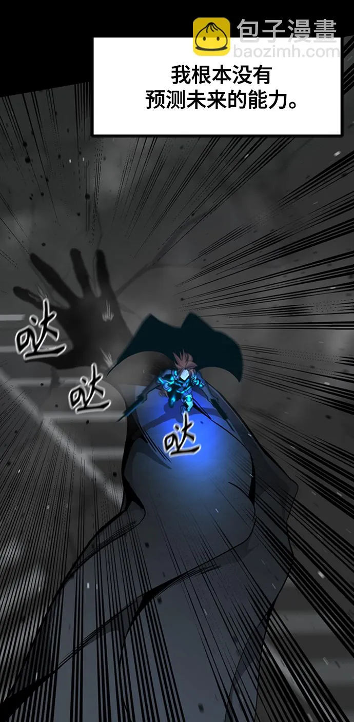 第25话 第20页