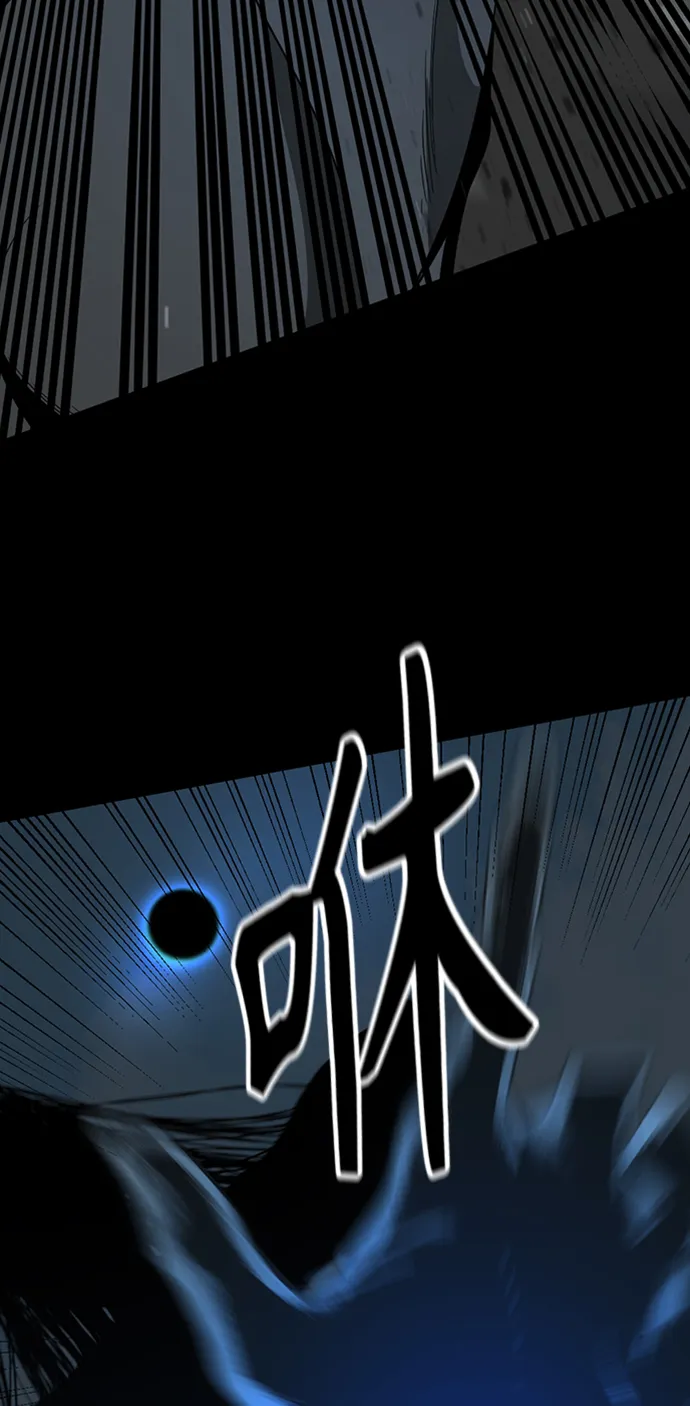 第25话 第21页