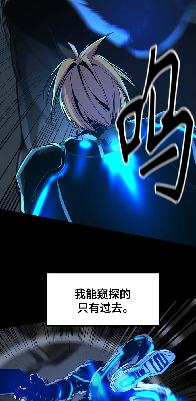 第25话 第22页