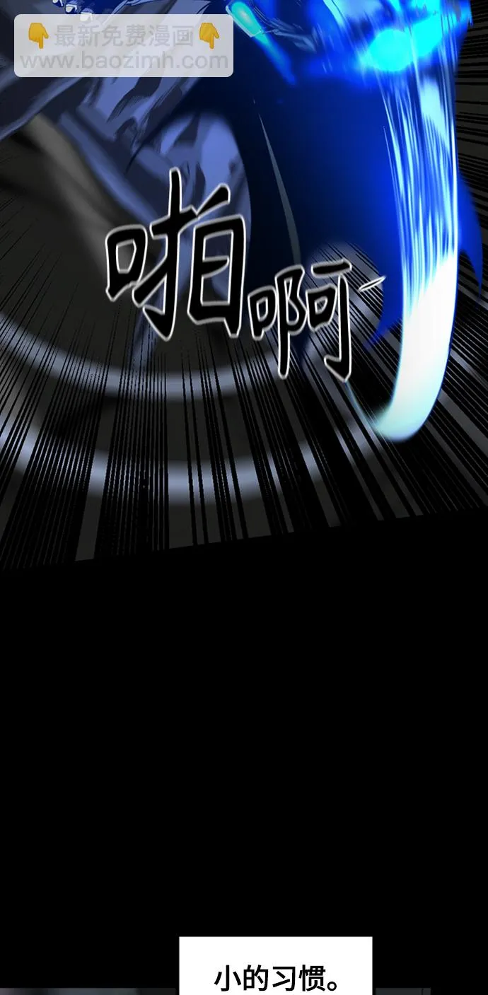 第25话 第23页