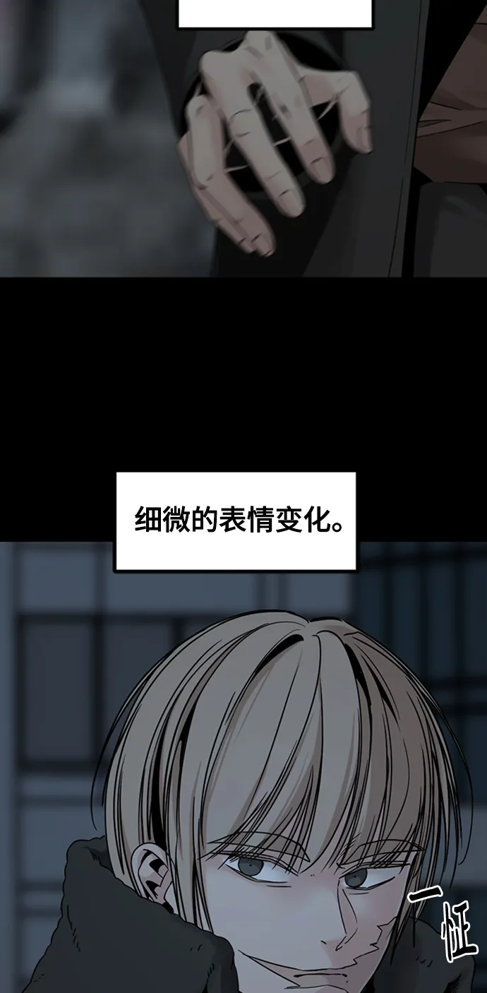 第25话 第24页
