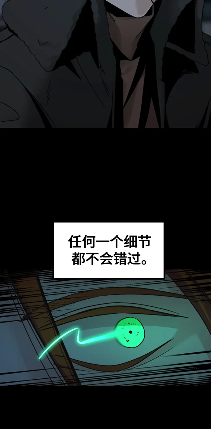 第25话 第25页