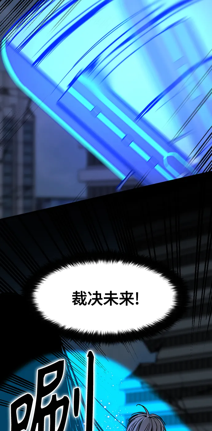 第25话 第29页