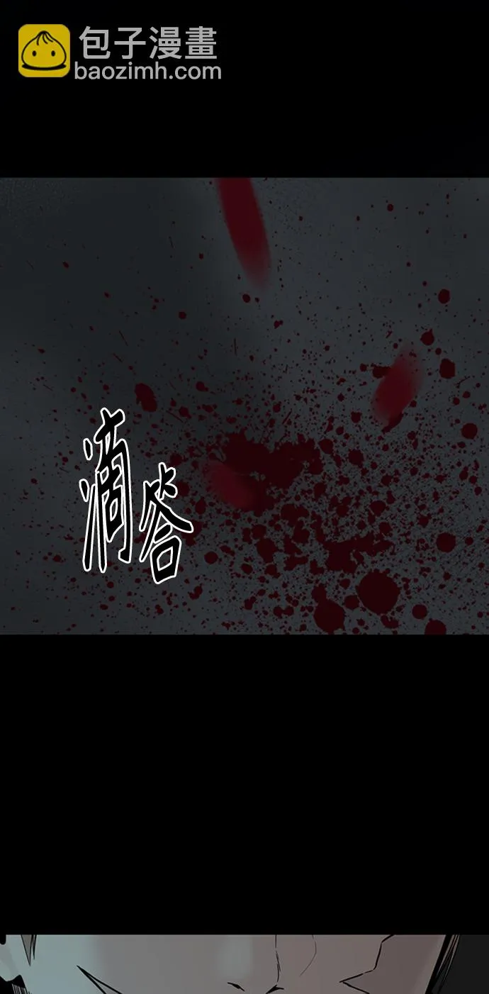 第25话 第31页