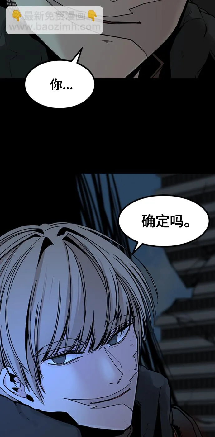 第25话 第32页