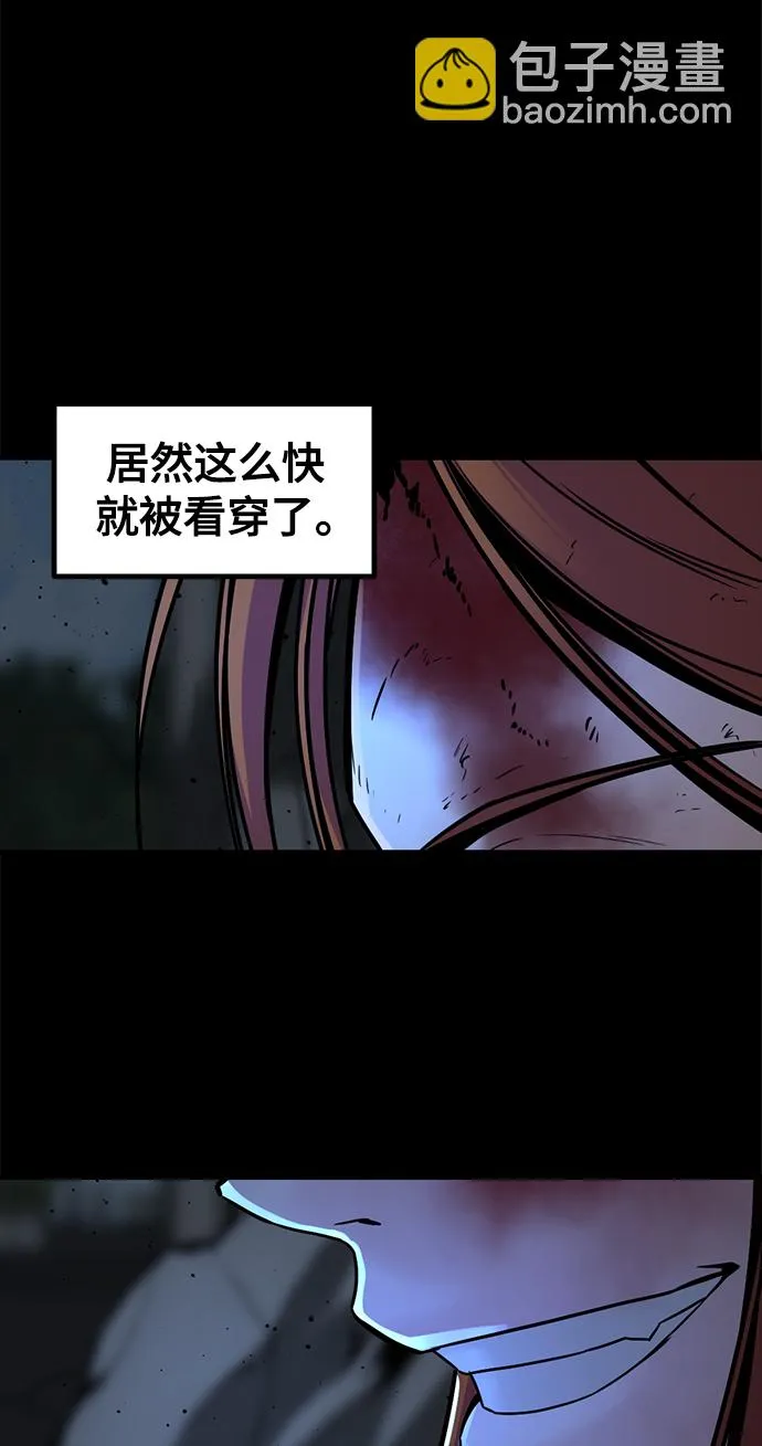 第25话 第39页