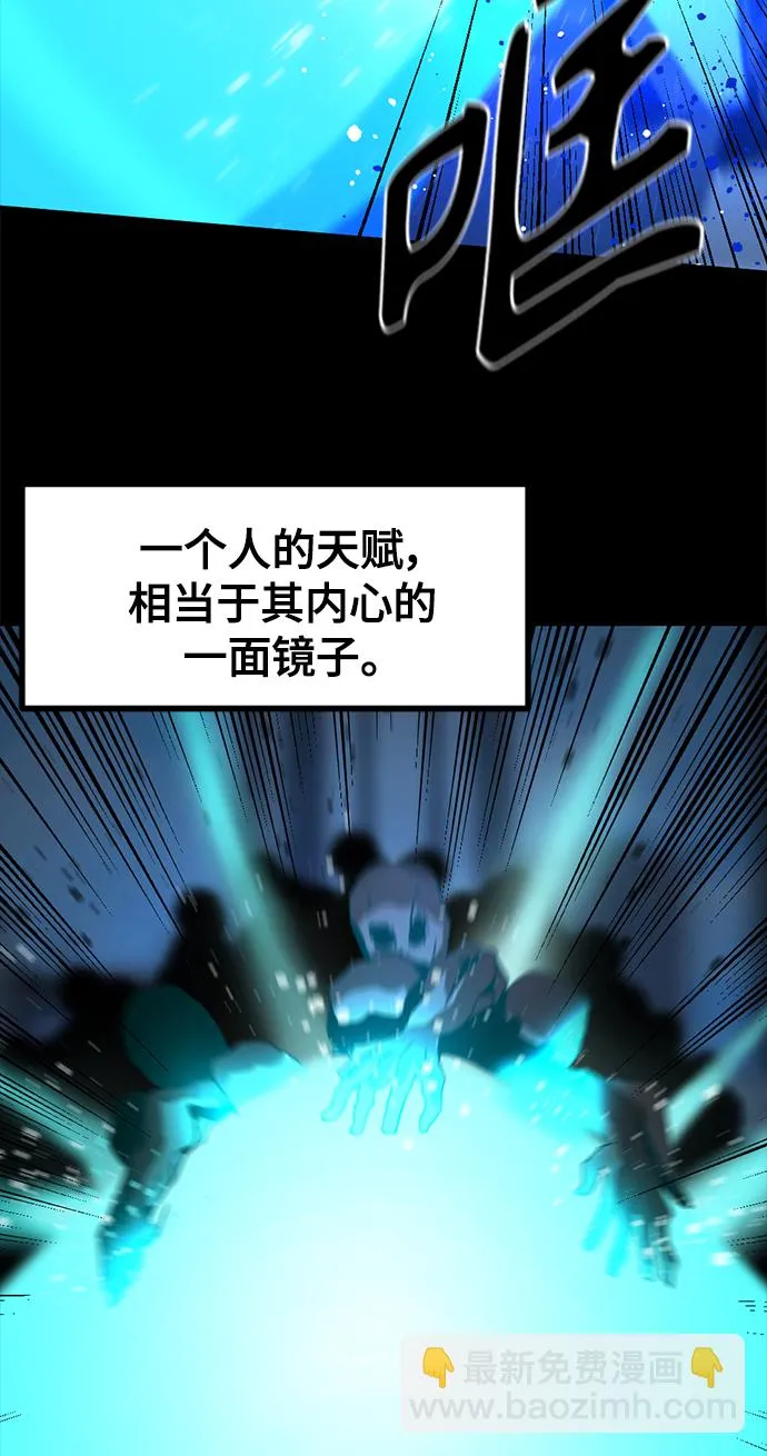 第25话 第43页