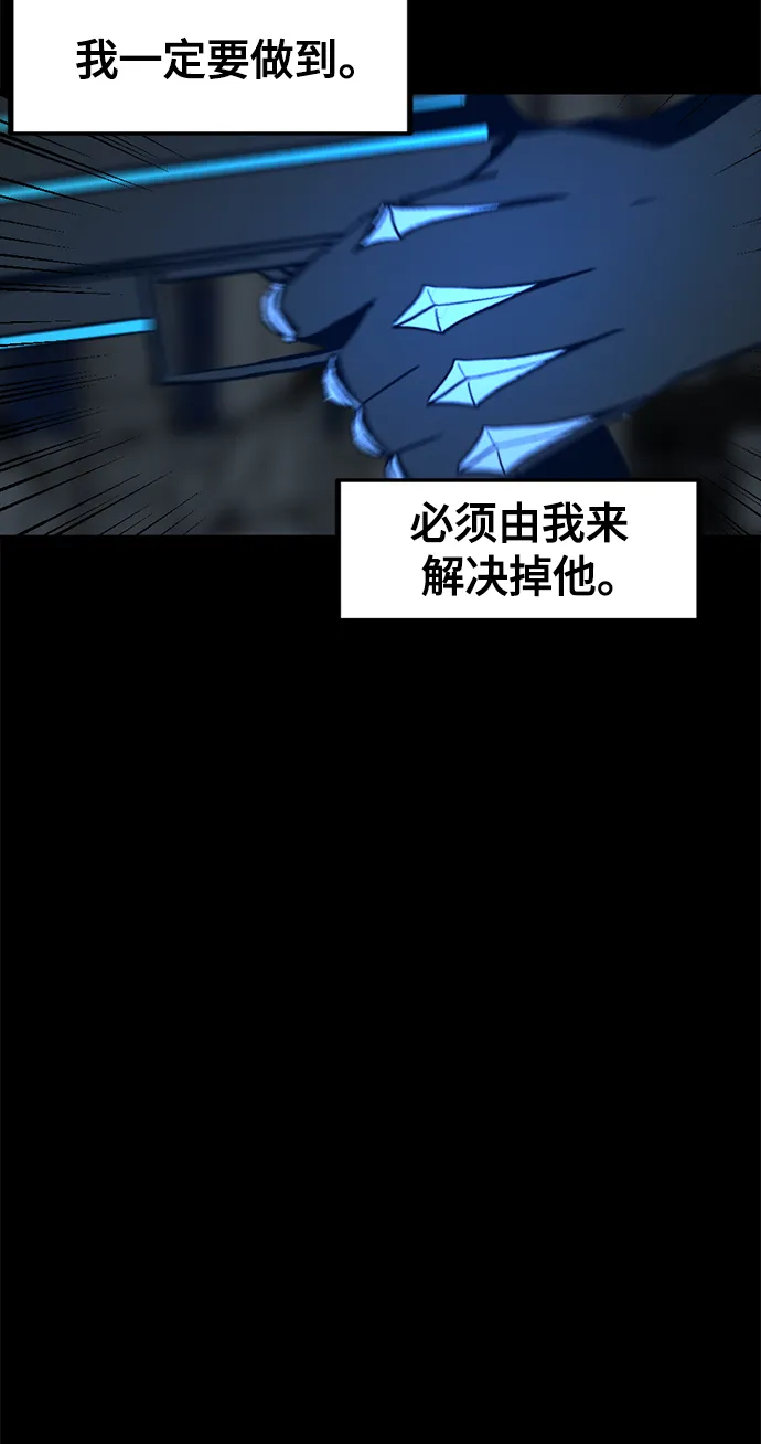 第25话 第49页