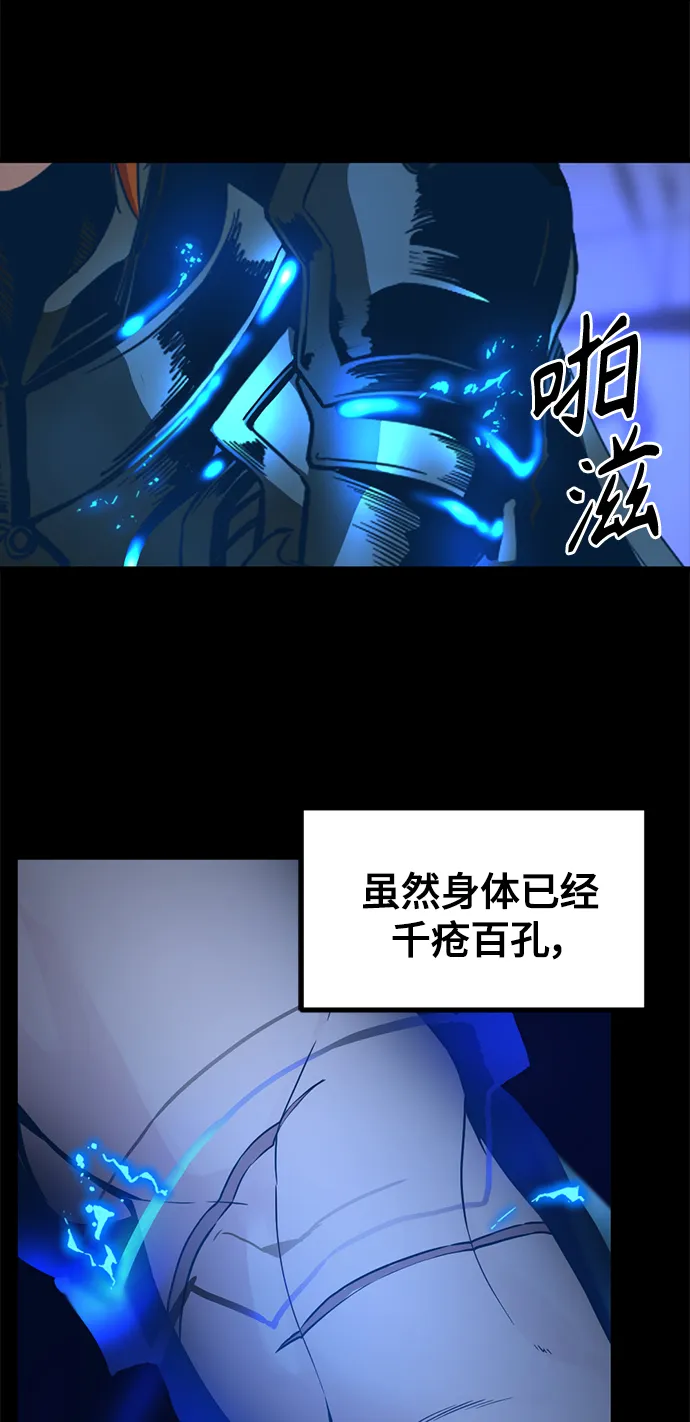 第25话 第50页