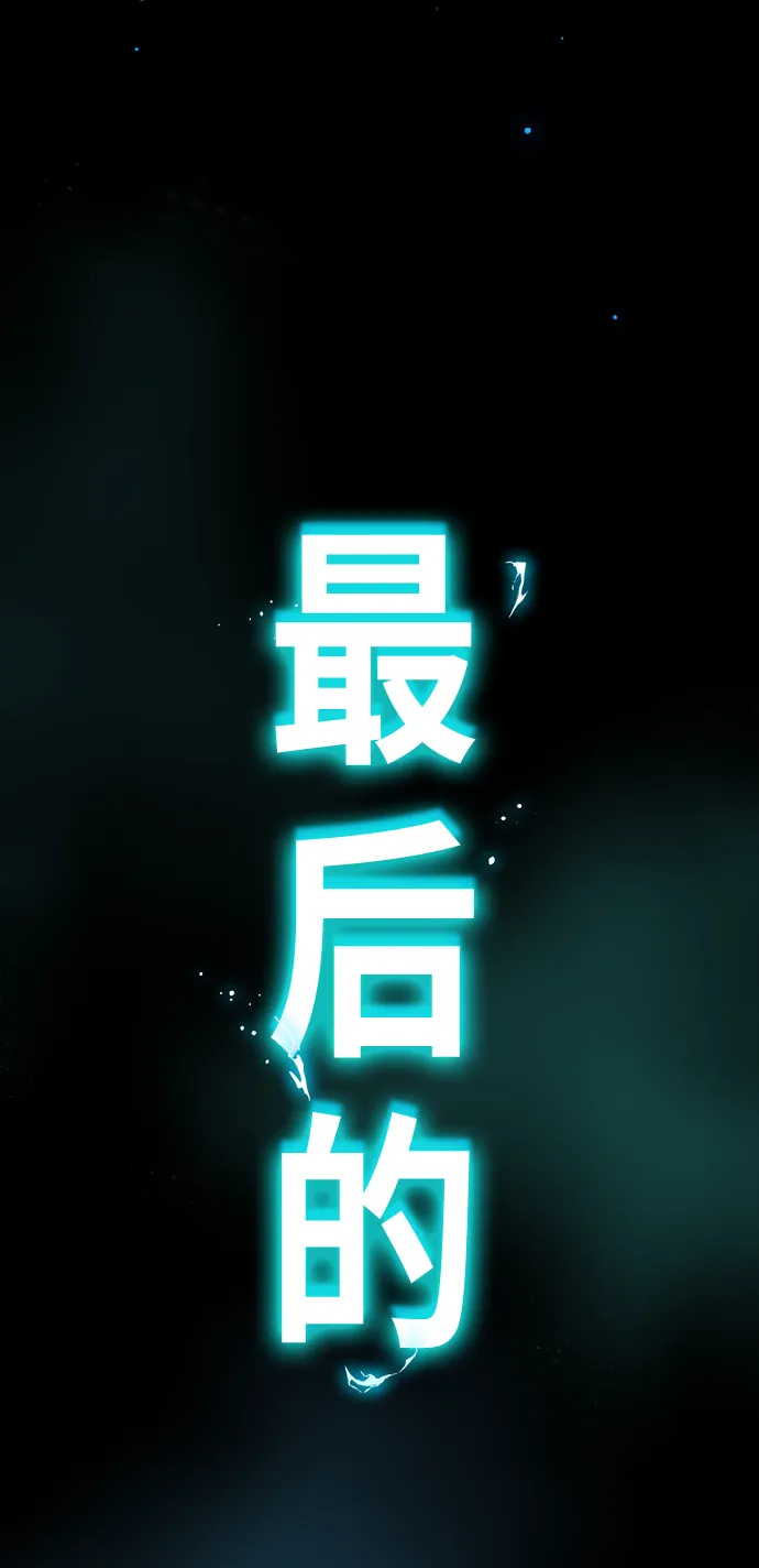 第25话 第55页