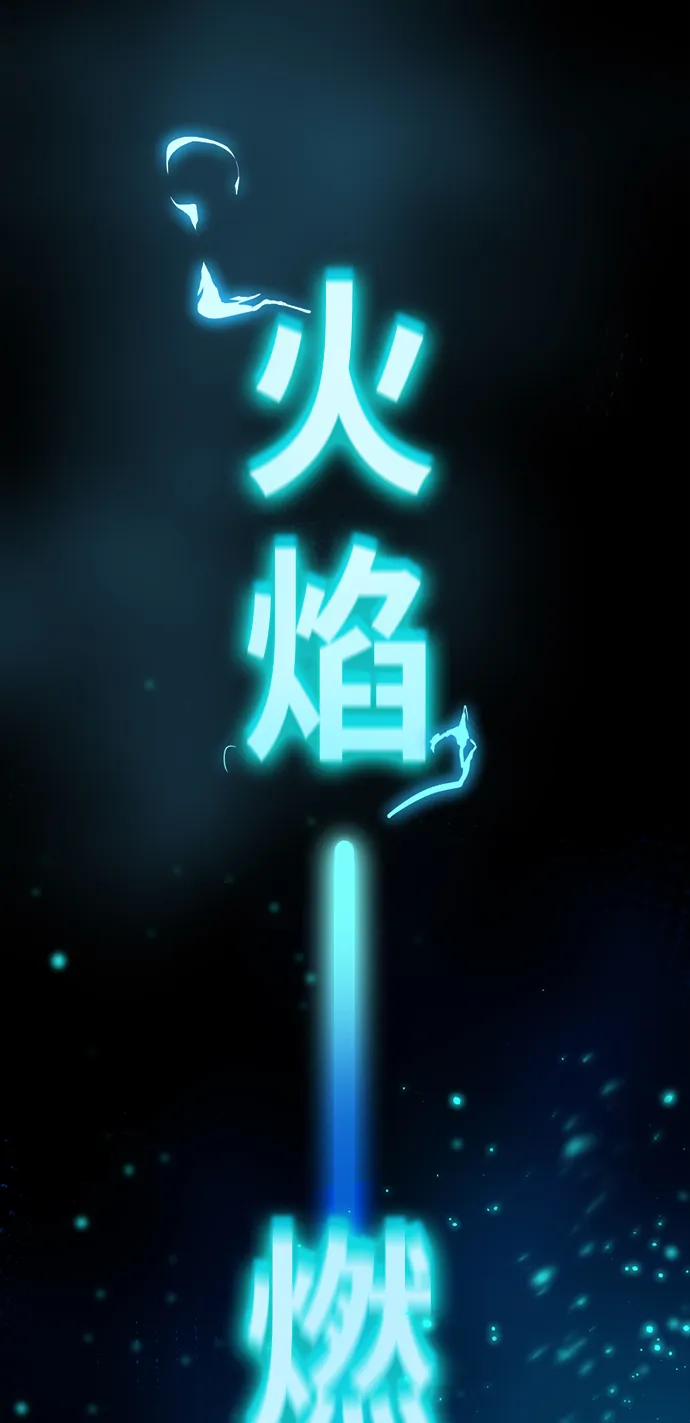 第25话 第56页