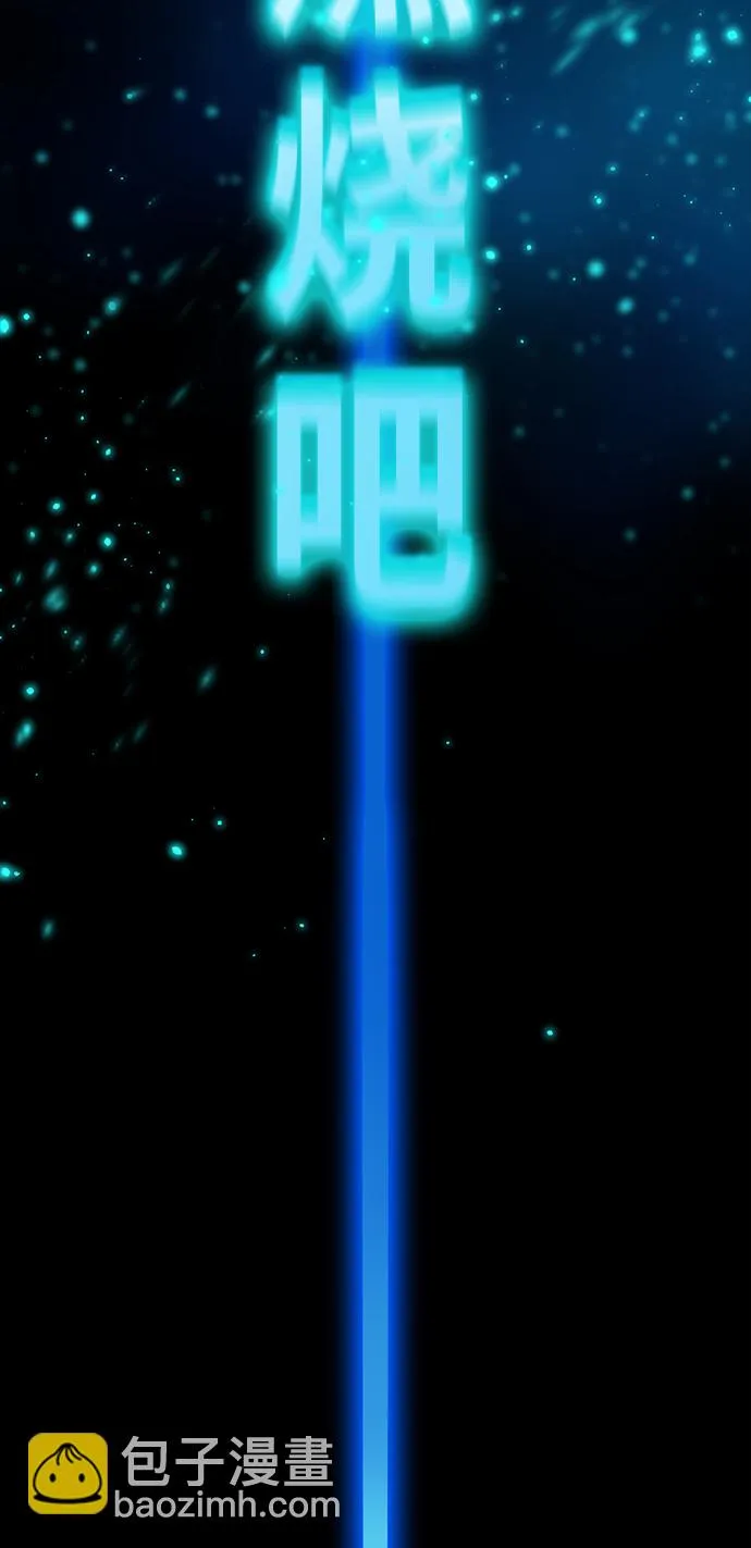 第25话 第57页