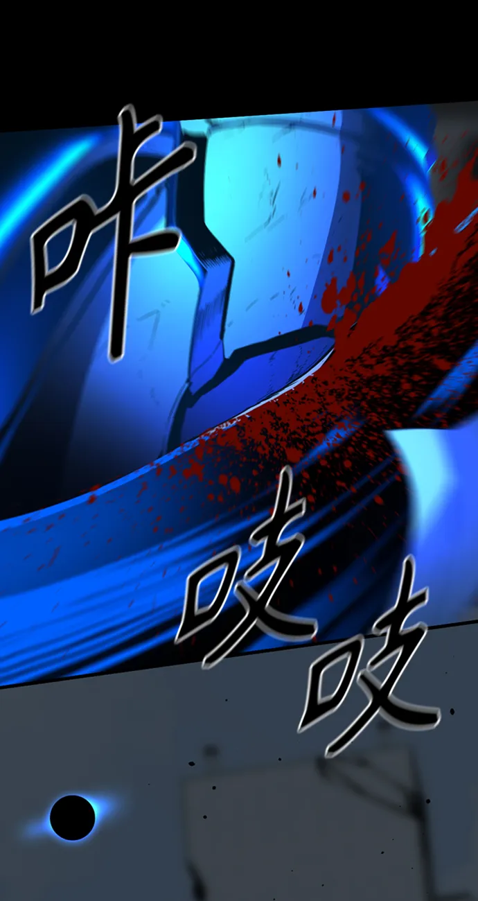 第25话 第64页