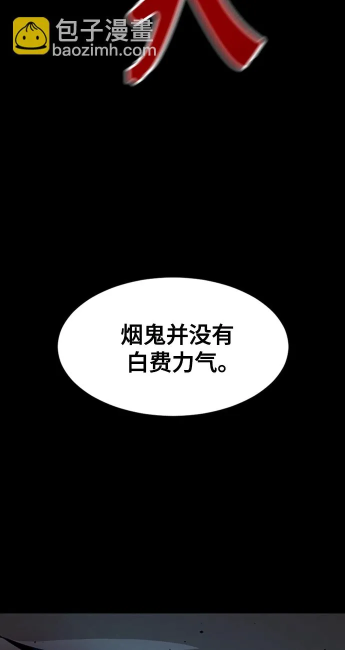 第25话 第70页