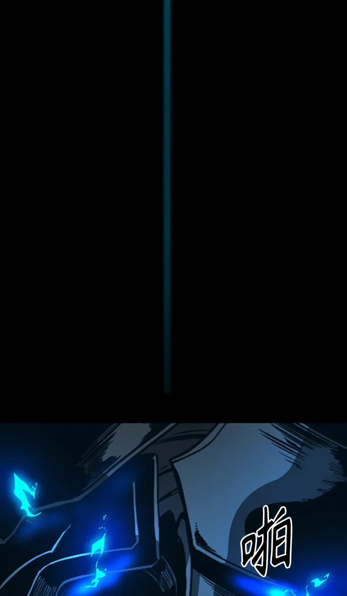 第25话 第79页
