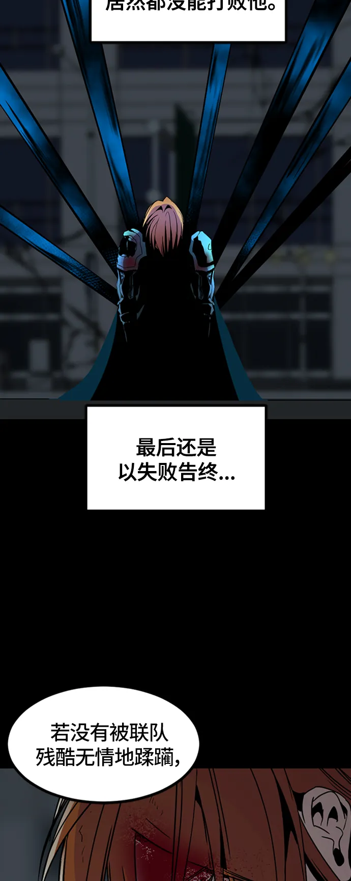 第25话 第87页