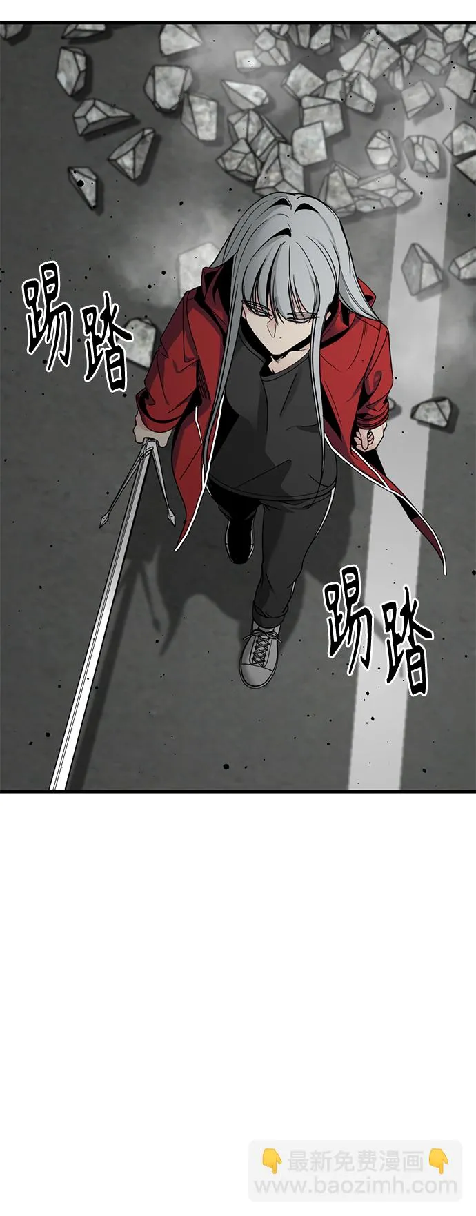 第26话 第3页