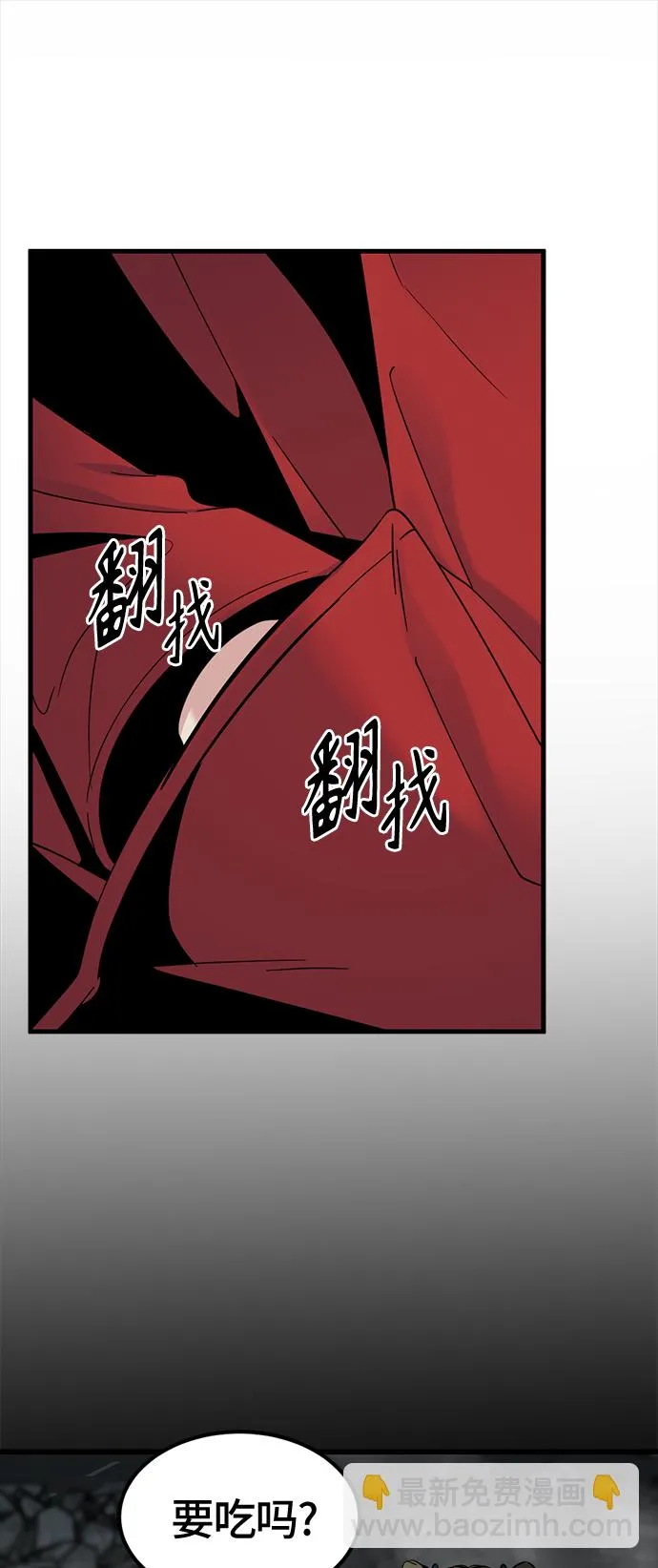 第26话 第10页