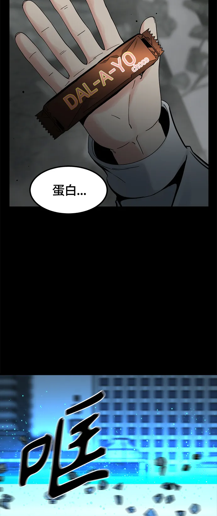 第26话 第12页