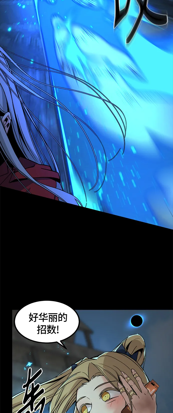 第26话 第14页