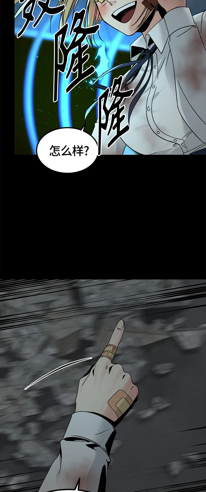 第26话 第15页