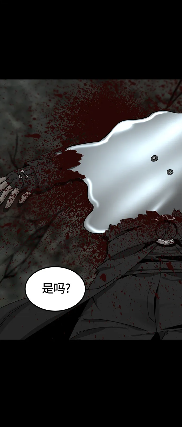 第26话 第27页