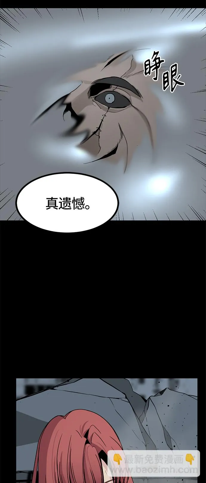 第26话 第28页