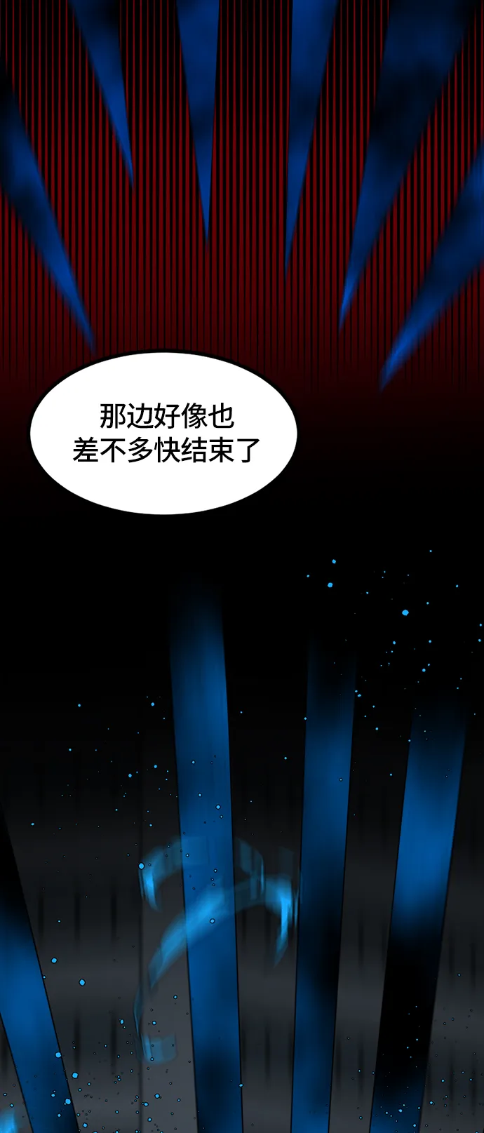 第26话 第31页