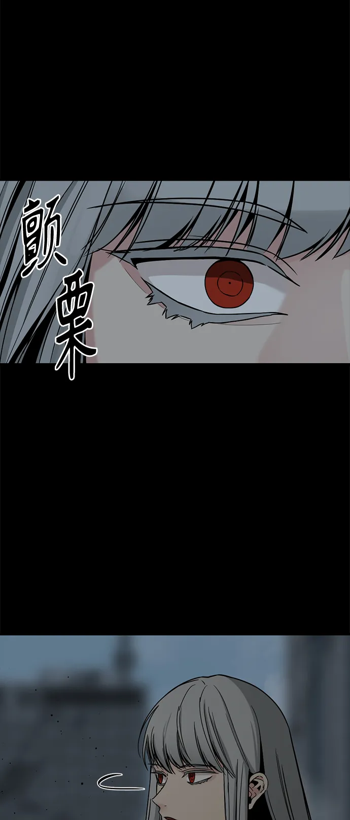 第26话 第34页