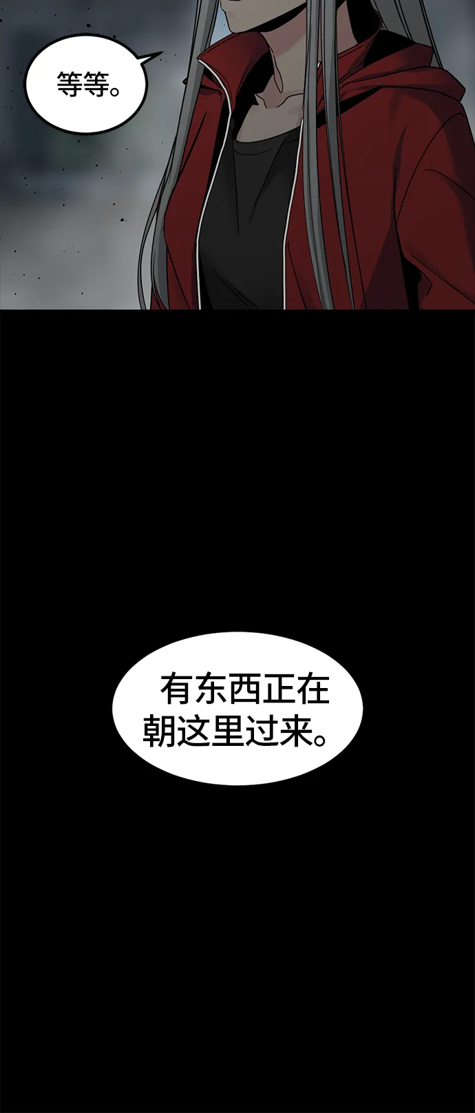 第26话 第35页
