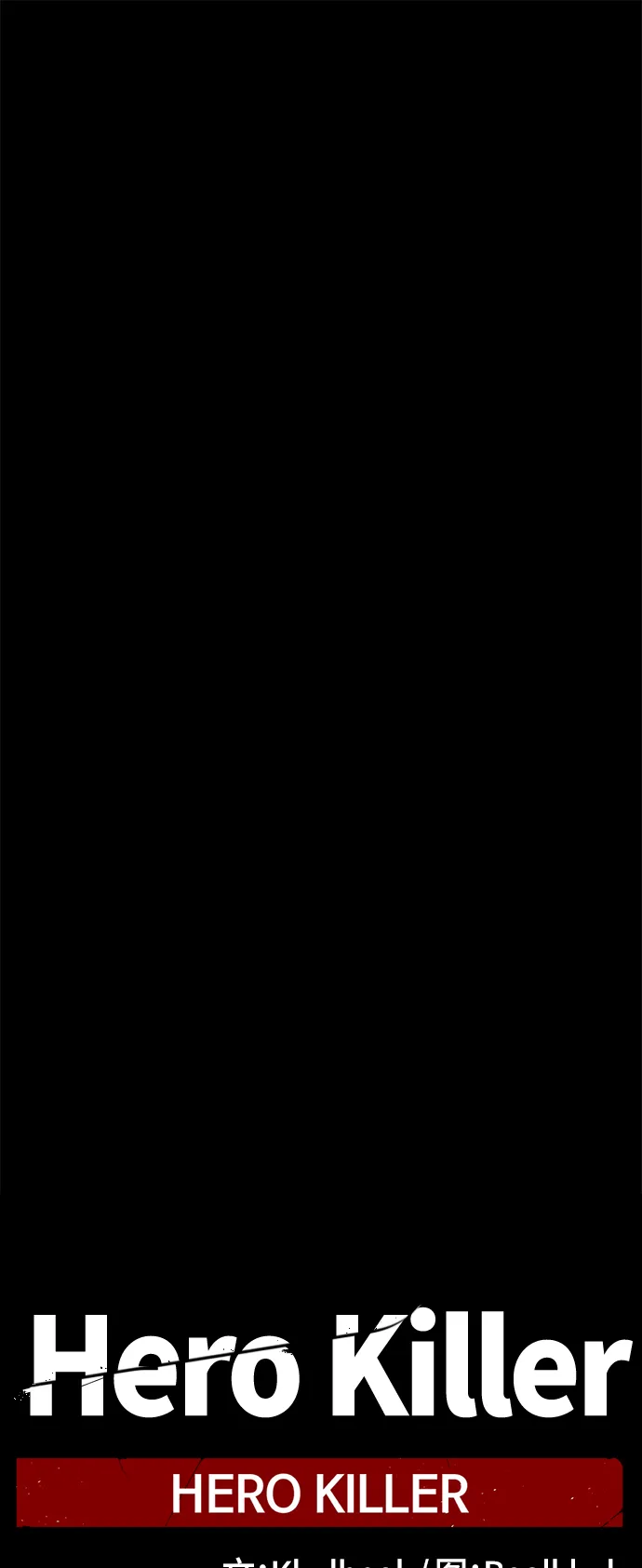 第26话 第36页