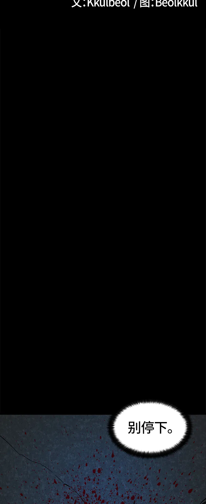 第26话 第37页