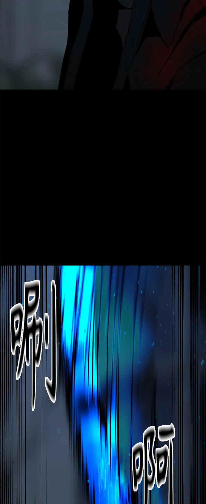 第26话 第40页