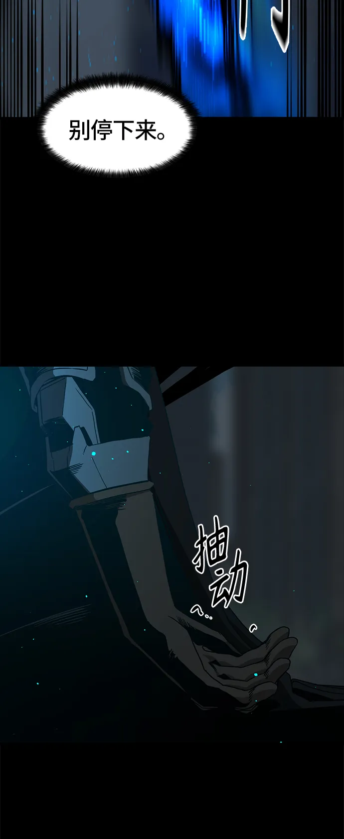 第26话 第41页