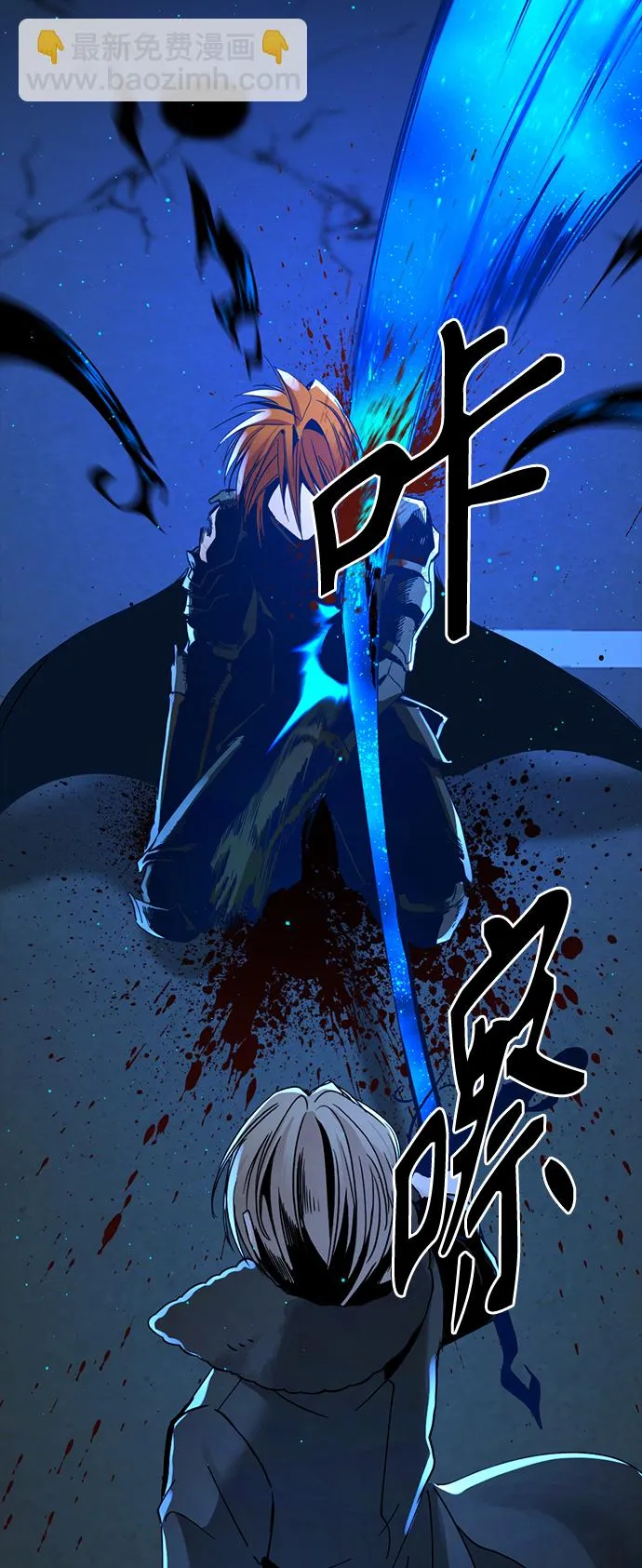 第26话 第43页